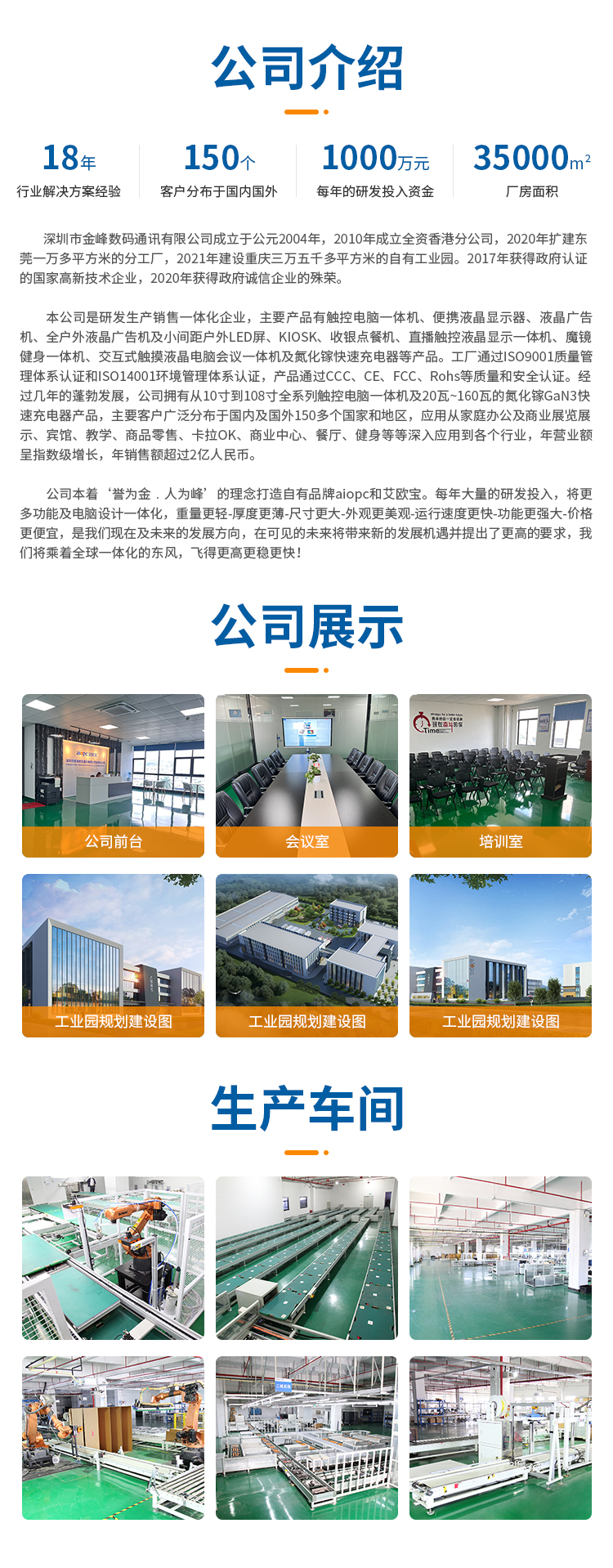 久远詳情_14.jpg