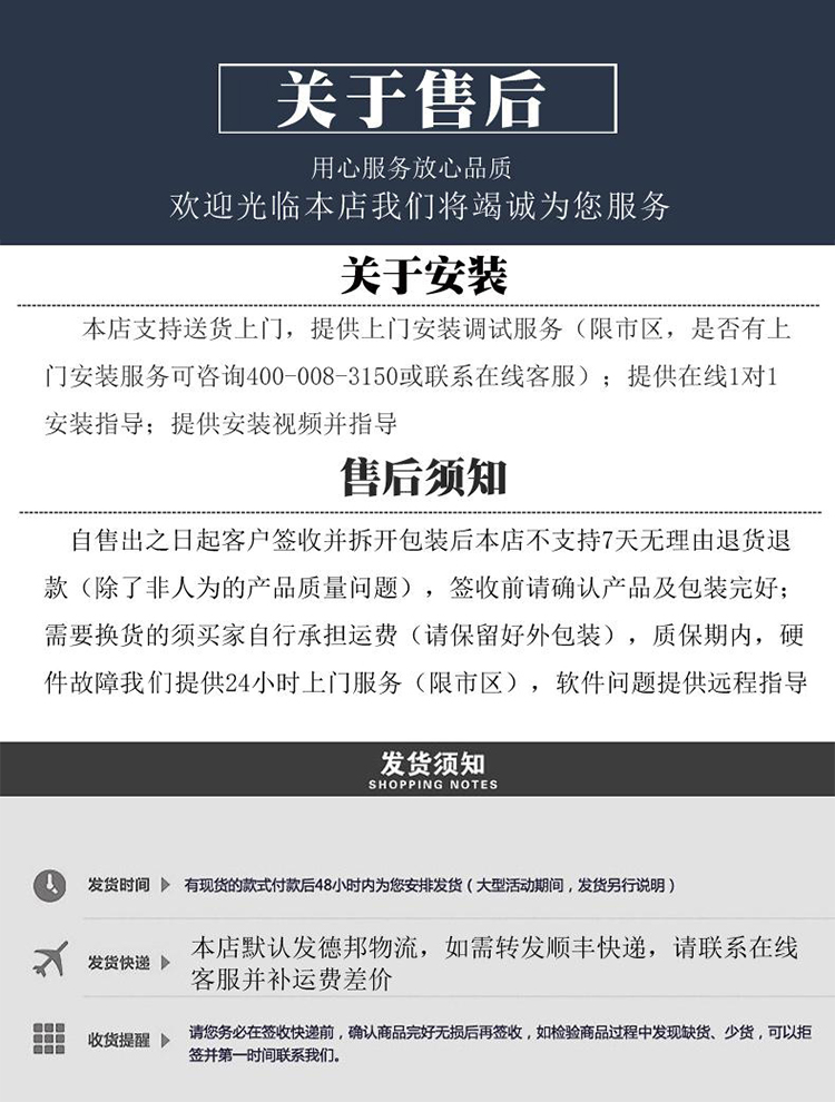 久远詳情_17.jpg